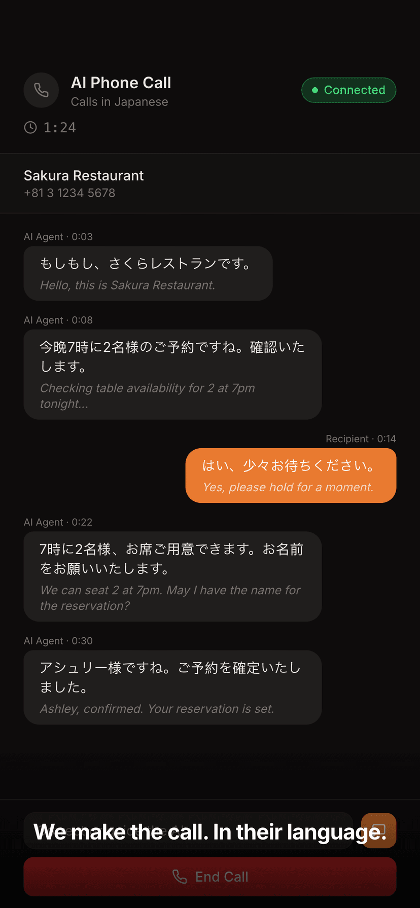 Call screen showing a live call to a Japanese business with bilingual transcript